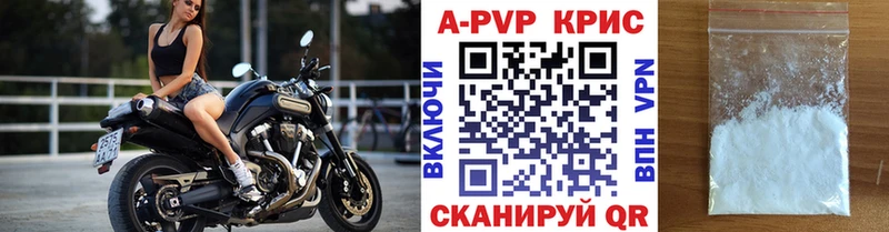 Наркотические вещества Перевоз A-PVP  Мефедрон  Бошки Шишки 