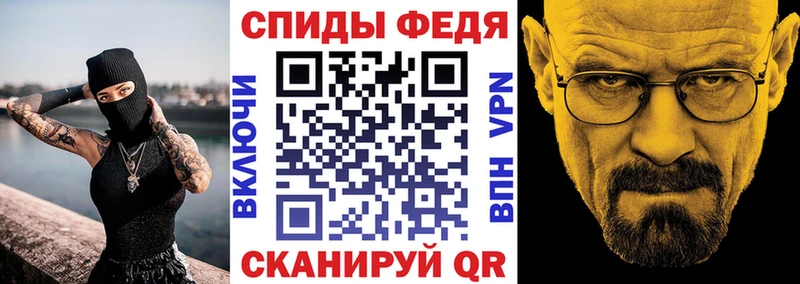 Amphetamine Premium дарк нет клад Перевоз