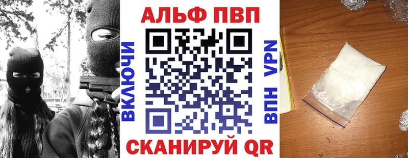 даркнет сайт  Перевоз  даркнет наркотические препараты  A-PVP кристаллы 