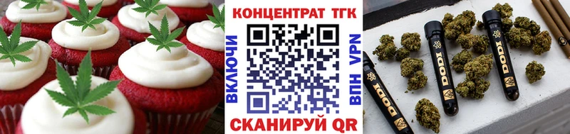 Cannafood марихуана  хочу наркоту  mega ONION  Перевоз 