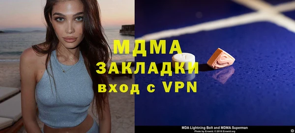 героин Алексин