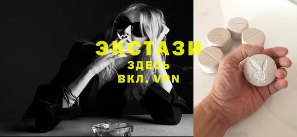 синтетический гашиш Алексеевка
