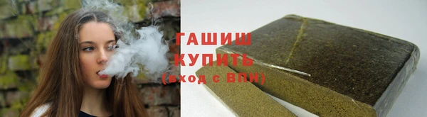 героин Алексин