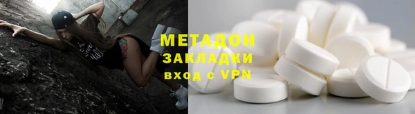 героин Алексин