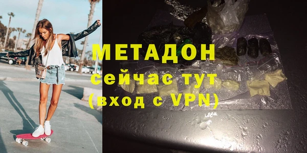 синтетический гашиш Алексеевка