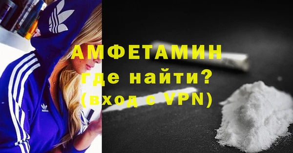 меф VHQ Алзамай
