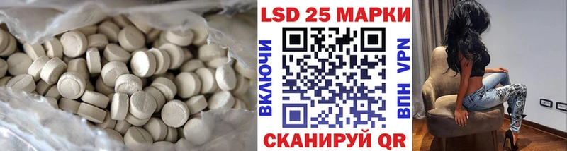 Лсд 25 экстази ecstasy  Перевоз 