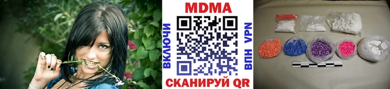 где можно купить наркотик  Перевоз  кракен ССЫЛКА  МДМА Molly 