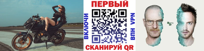 Метамфетамин пудра Перевоз