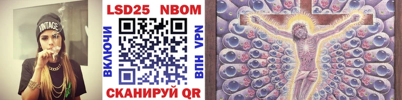сайты даркнета наркотические препараты  Перевоз  Марки NBOMe 1,8мг 